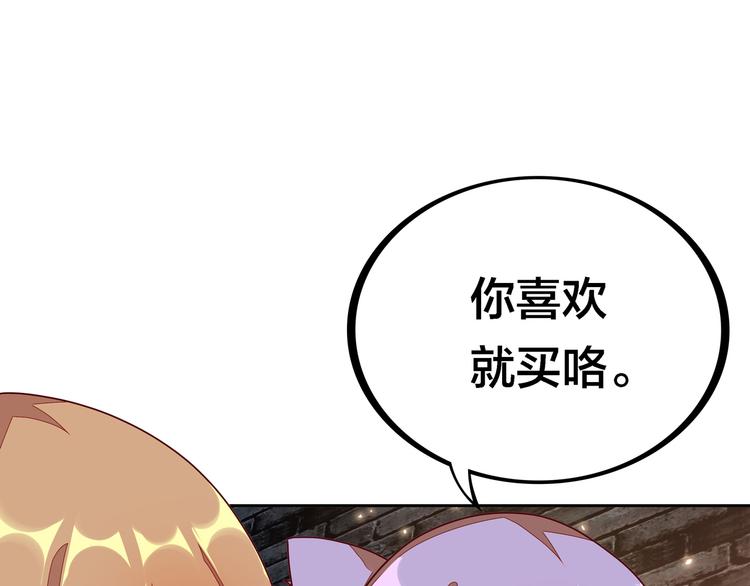 第17话  你听我解释72