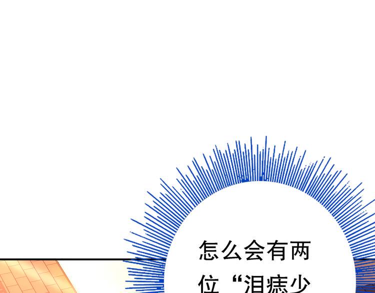 第2话 社团活动4