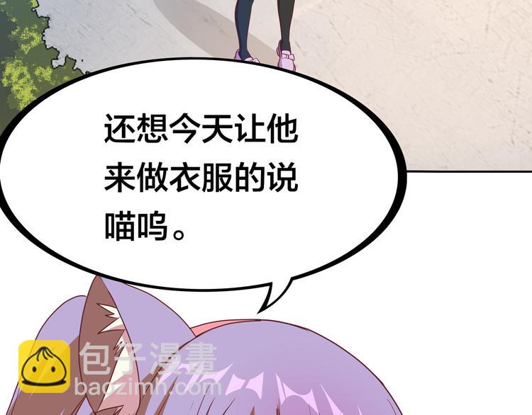 第10话 彼美淑姬，可与晤歌74