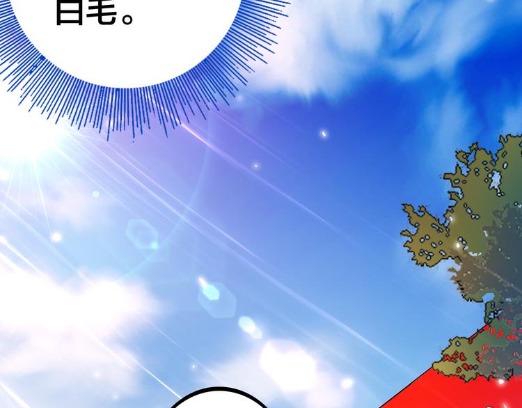 第11话 恋爱谜题34