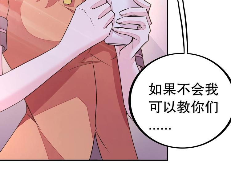 第1话 怪怪的转校生来了19