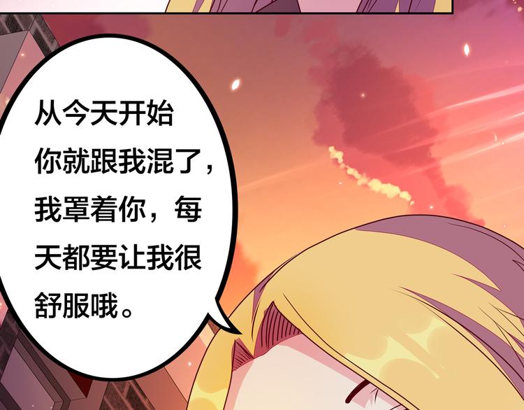 第18话  大姐大的小弟157