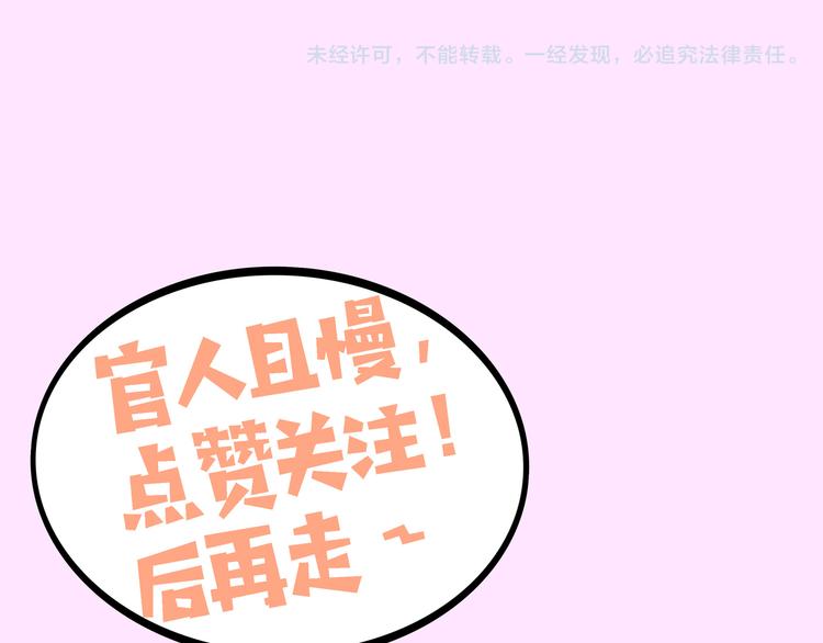 第11话 恋爱谜题179