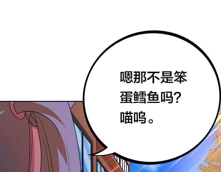 第10话 彼美淑姬，可与晤歌79