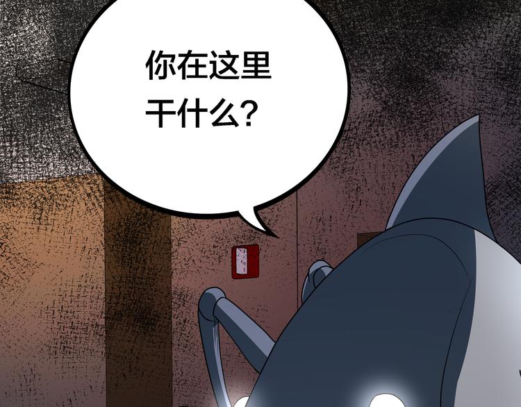 第5话 “骑士”的守护113