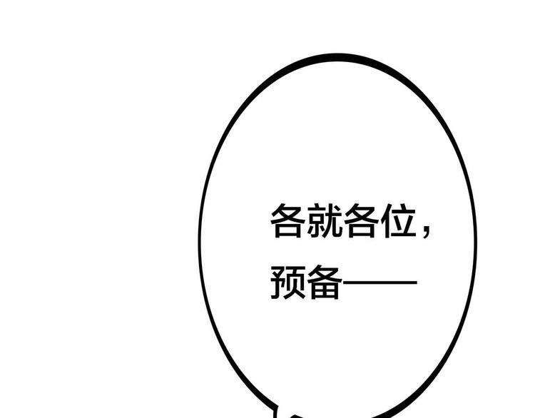 第8话  我看中你了！12