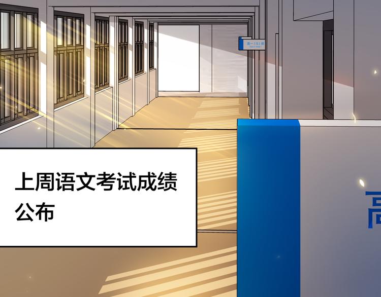 第9话 窈窕淑女，君子好逑5