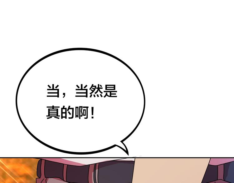 第18话  大姐大的小弟111