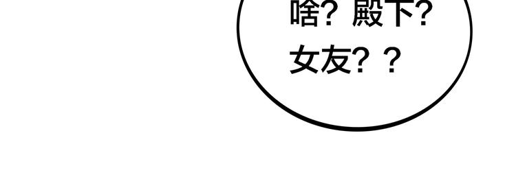 第17话  你听我解释35