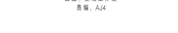 第4话 大小姐登场3