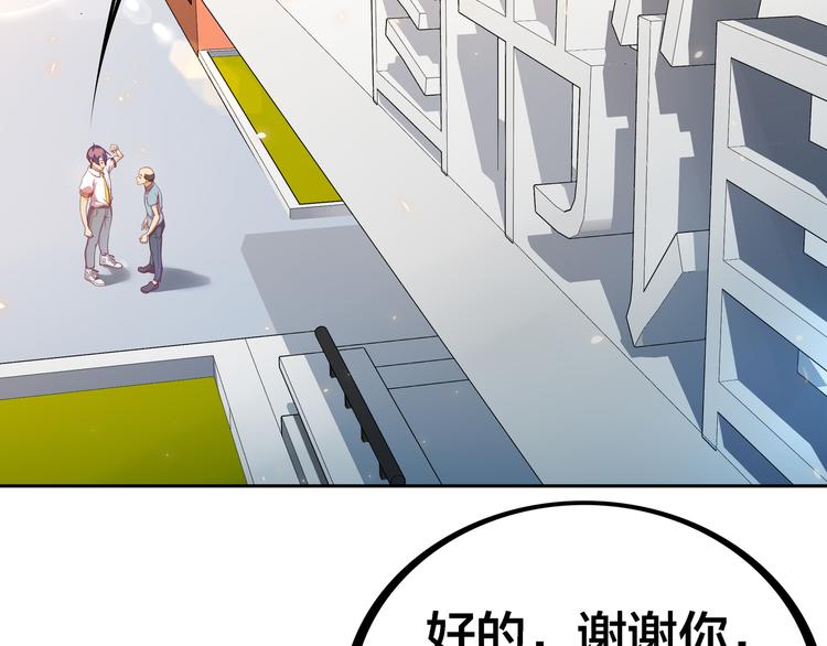 第4话 大小姐登场112