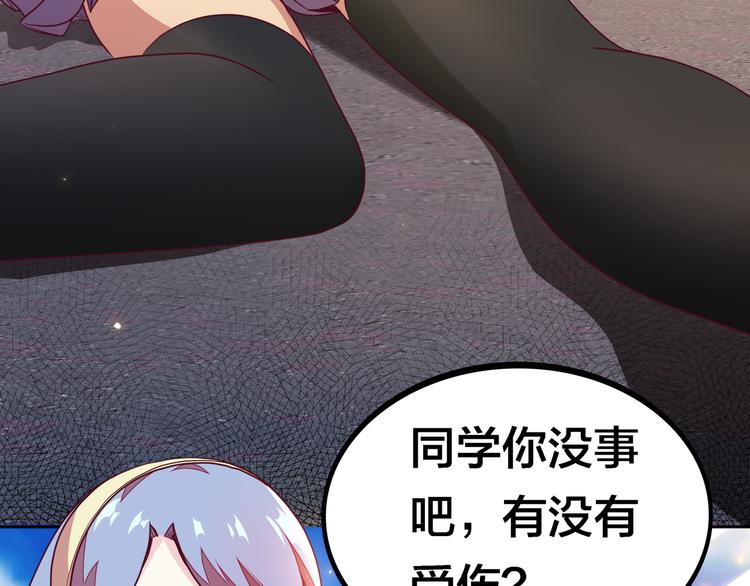 第4话 大小姐登场53