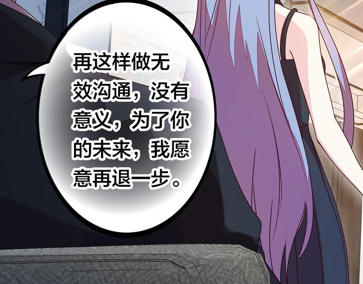 第19话  男朋友？126
