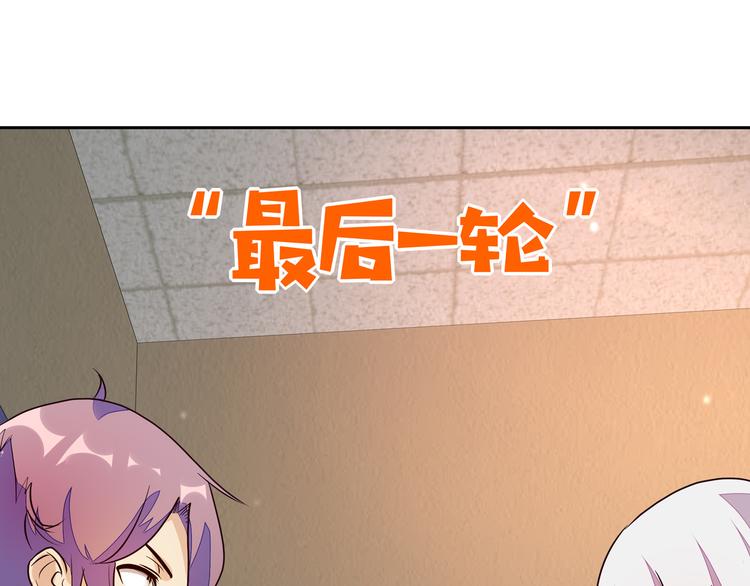第11话 恋爱谜题117