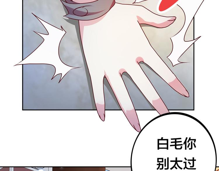 第10话 彼美淑姬，可与晤歌135