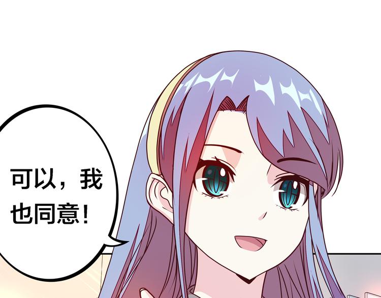 第19话  男朋友？149