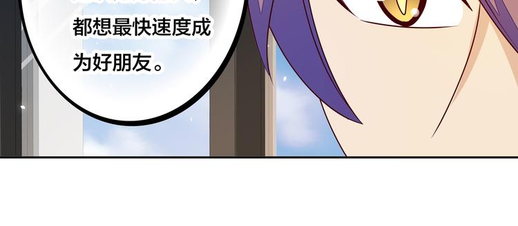 第14话  洛小雪的大冒险19