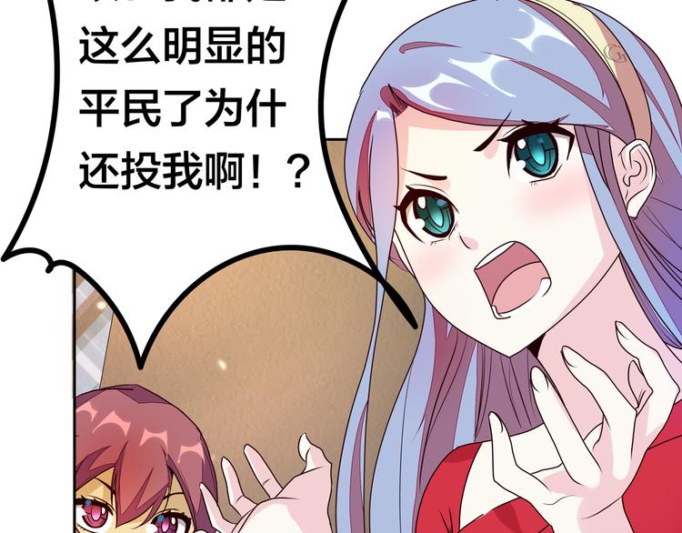 第11话 恋爱谜题115