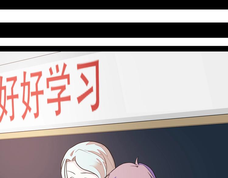 第1话 怪怪的转校生来了104