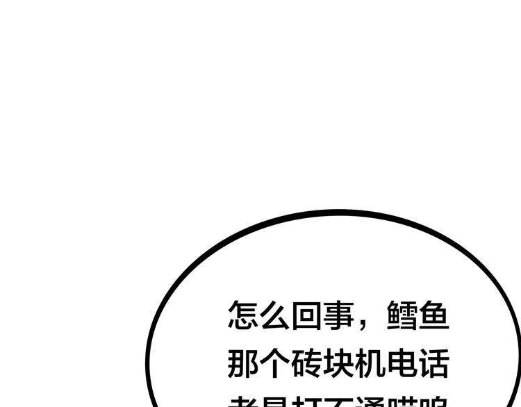 第10话 彼美淑姬，可与晤歌72