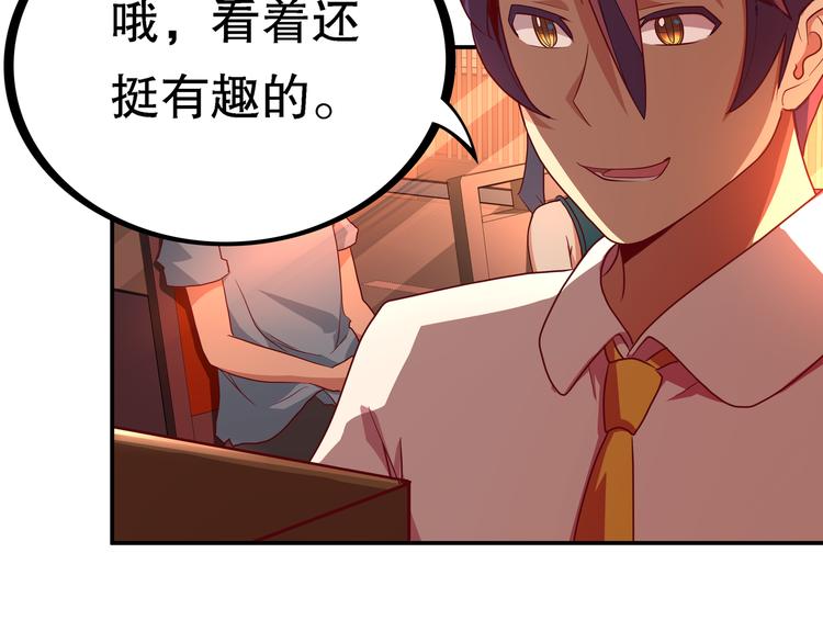 第2话 社团活动57