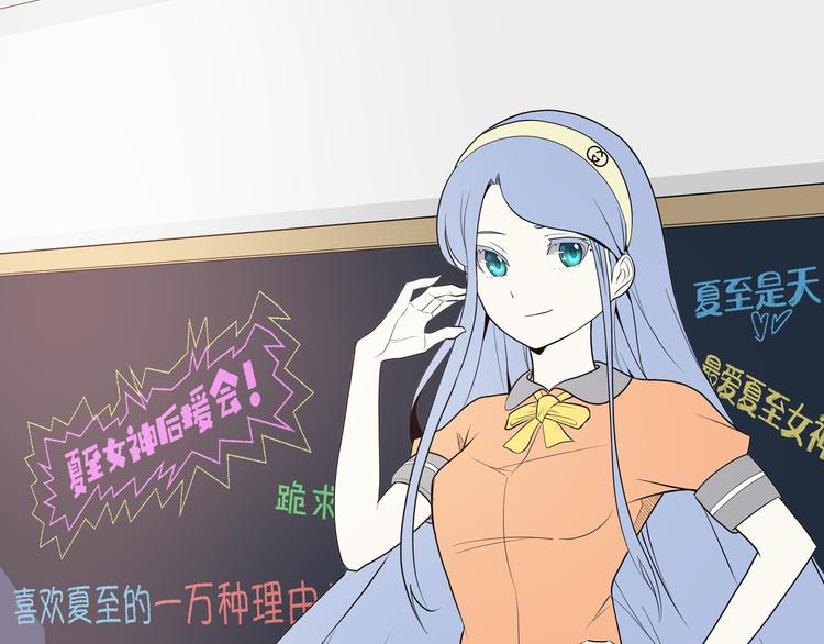 第20话  假戏真做？146