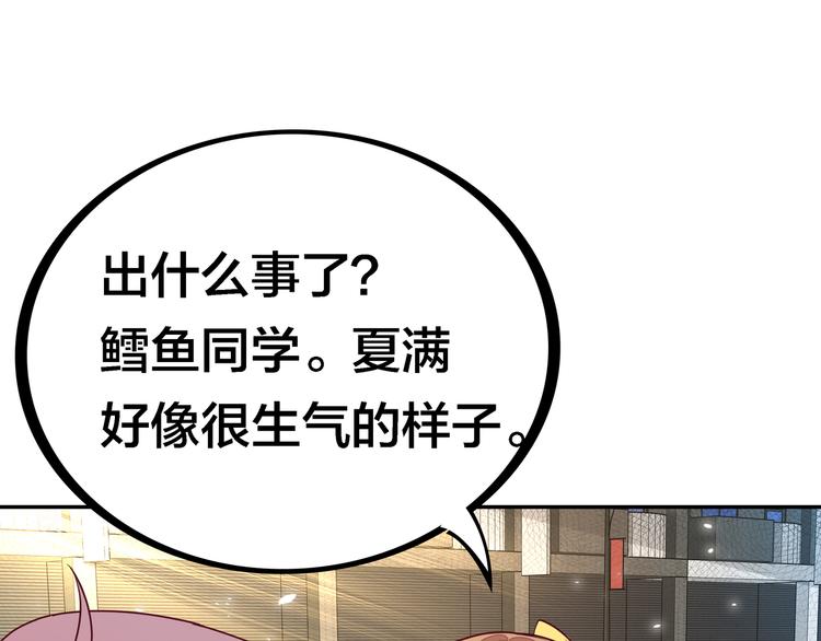 第4话 大小姐登场20