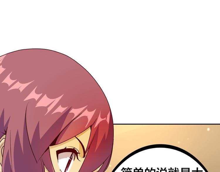 第11话 恋爱谜题61