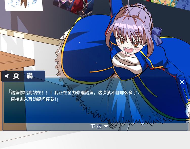 第3话 闪光的梦想102