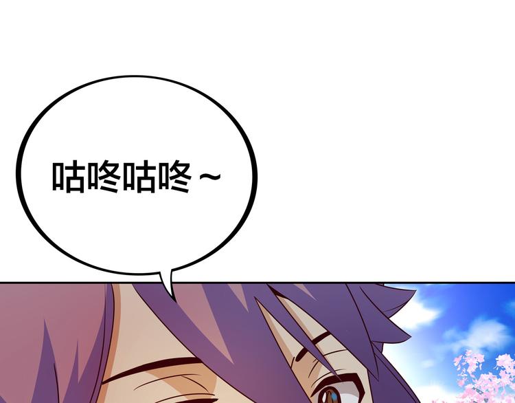 第12话 目标是鳕鱼同学43
