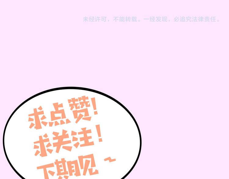第18话  大姐大的小弟175