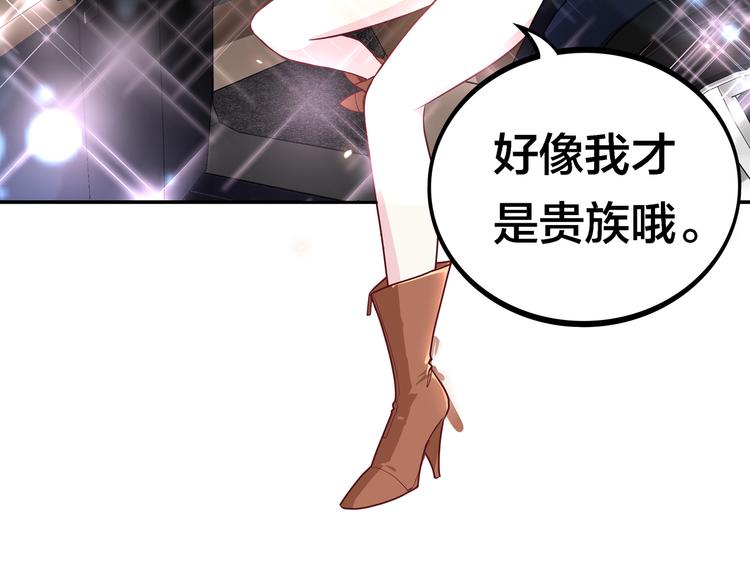 第4话 大小姐登场40