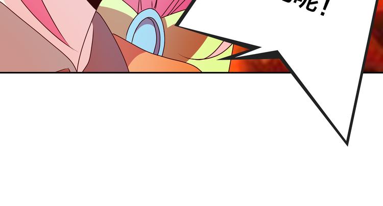 第20话  假戏真做？76