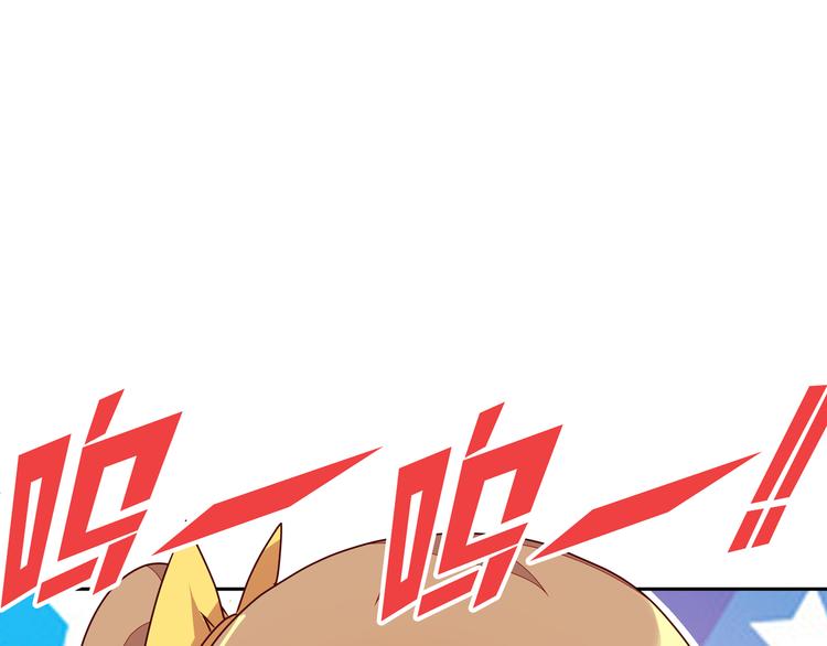 第14话  洛小雪的大冒险109