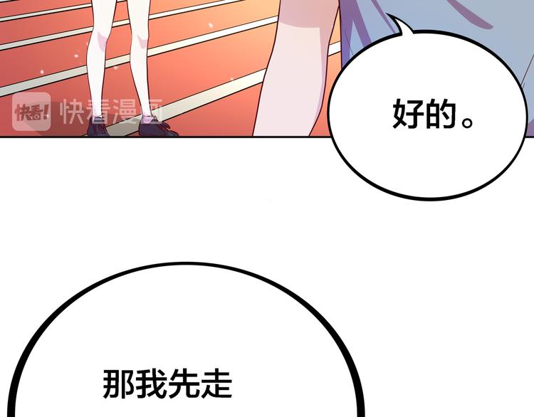 第6话 元气少女，立秋86
