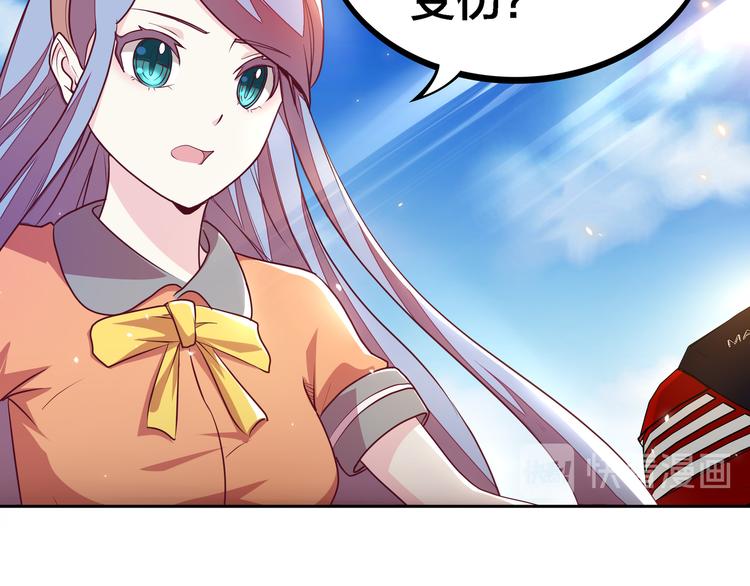 第4话 大小姐登场54