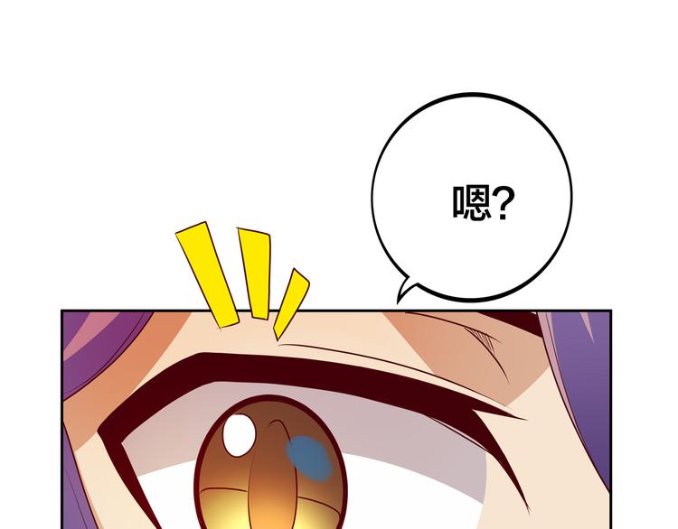 第11话 恋爱谜题42
