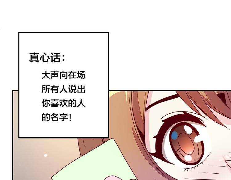 第14话  洛小雪的大冒险95