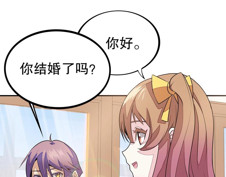 第1话 怪怪的转校生来了132