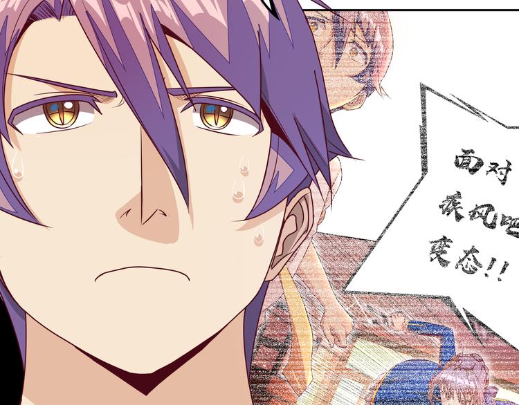 第4话 大小姐登场23