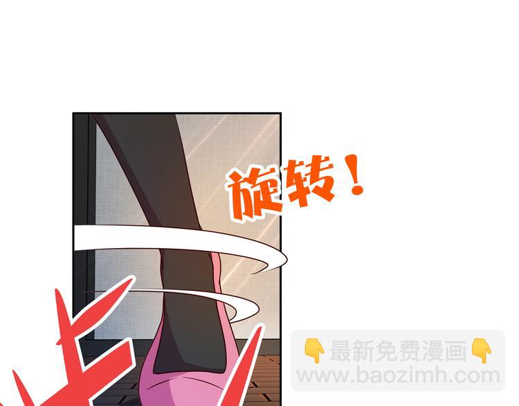 第16话  英雄救美104
