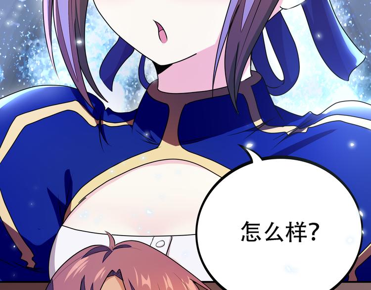 第3话 闪光的梦想77