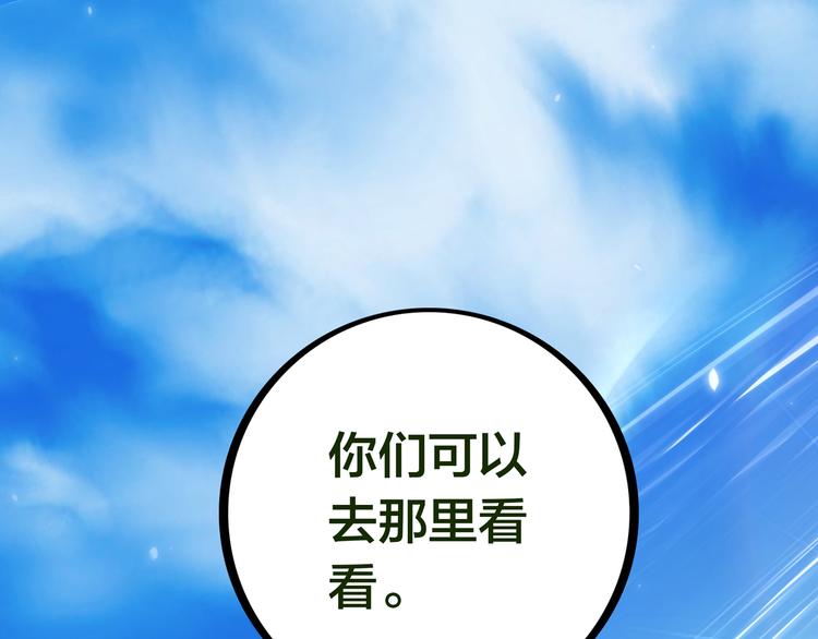 第9话 窈窕淑女，君子好逑100