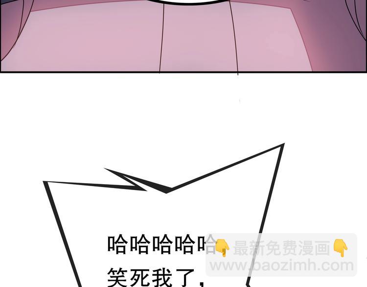 第1话 怪怪的转校生来了75