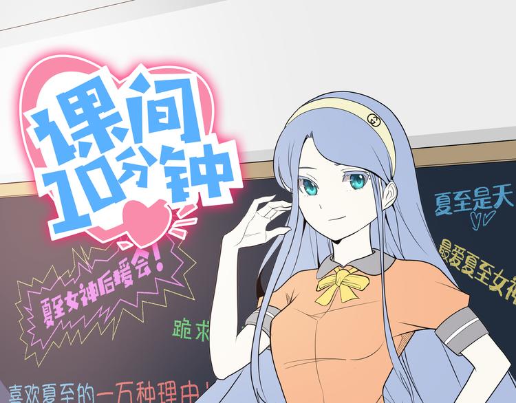 第4话 大小姐登场145