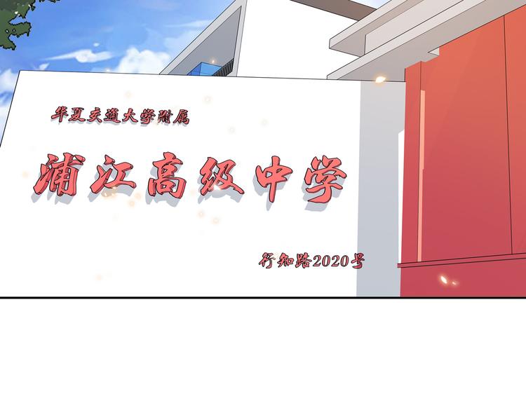第19话  男朋友？6