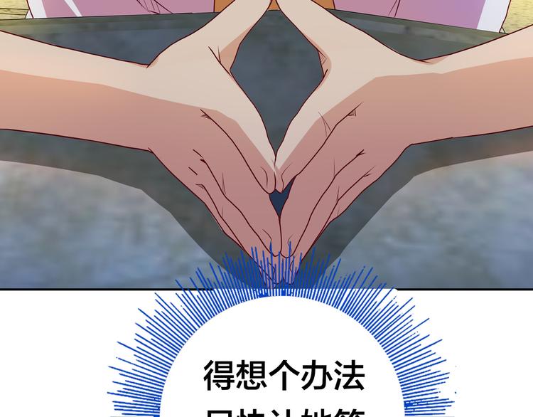 第10话 彼美淑姬，可与晤歌106