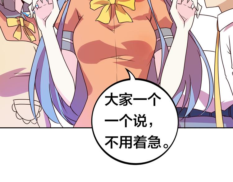 第12话 目标是鳕鱼同学151
