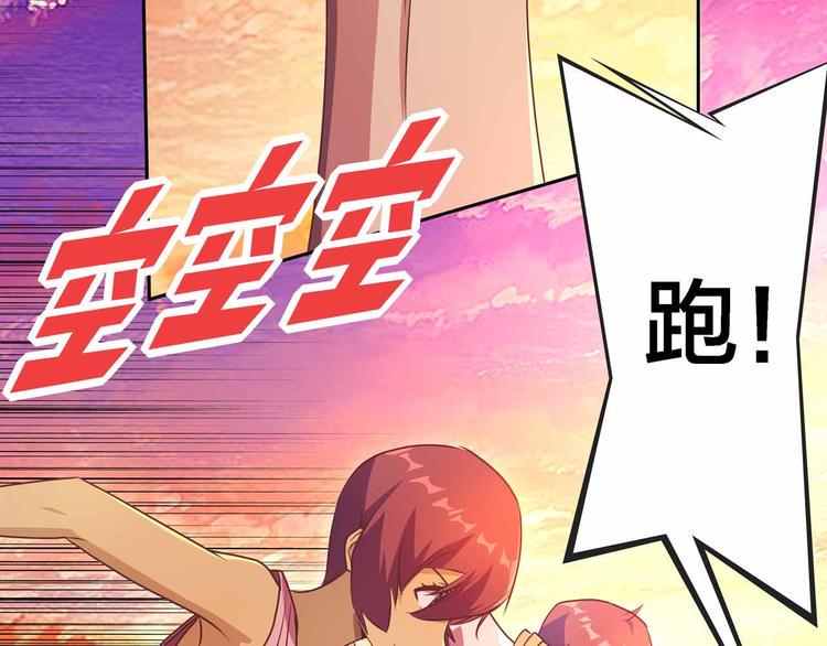 第8话  我看中你了！14