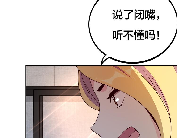 第16话  英雄救美109